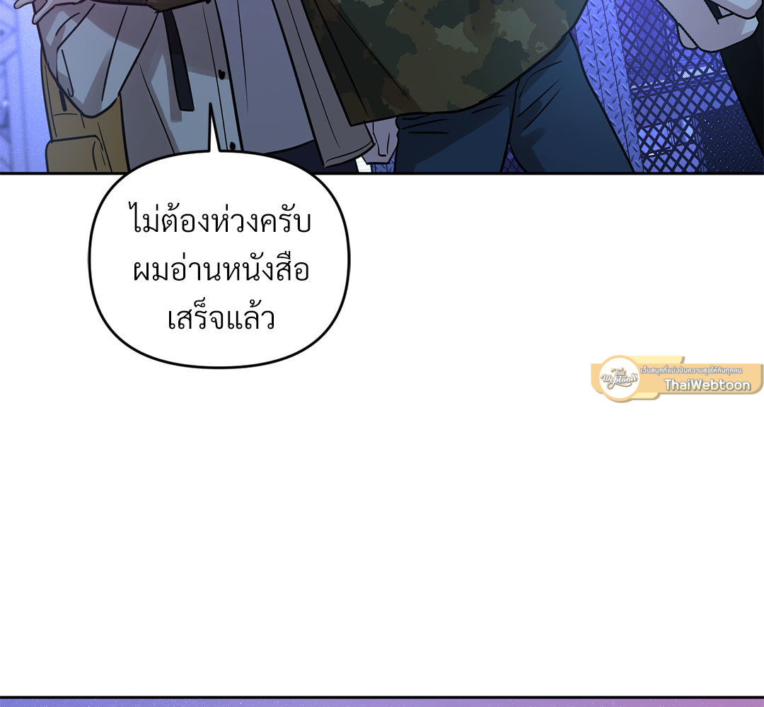 หน้า 175