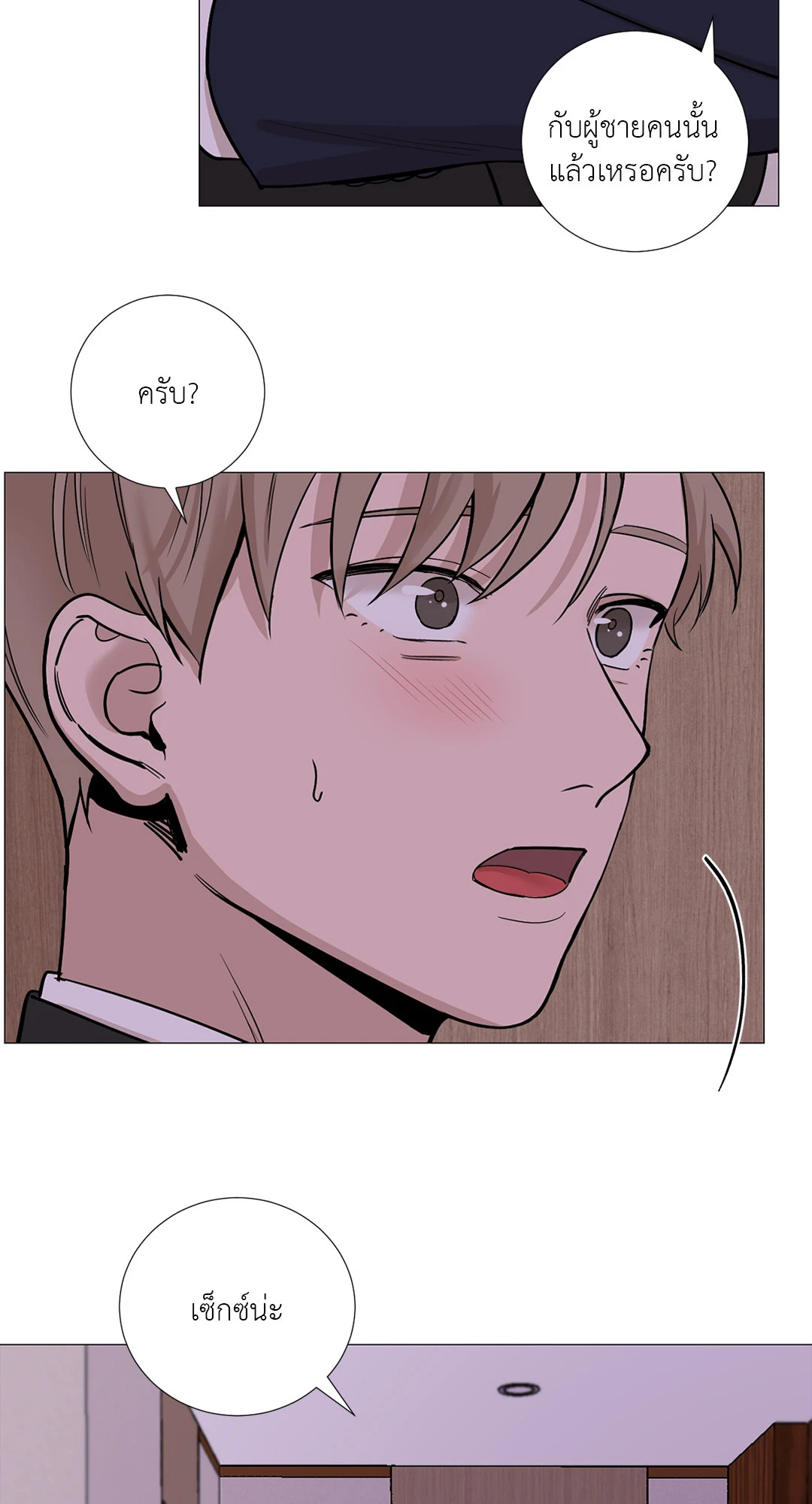 หน้า 45