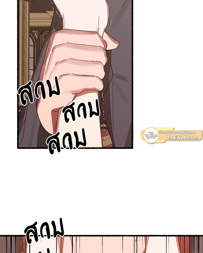 หน้า 82