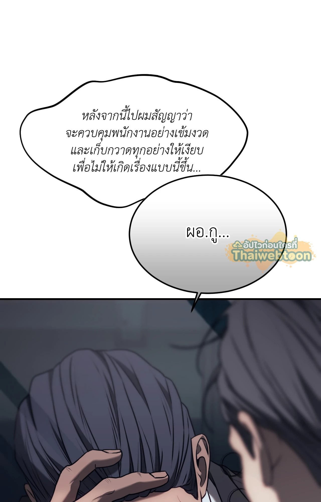 หน้า 83