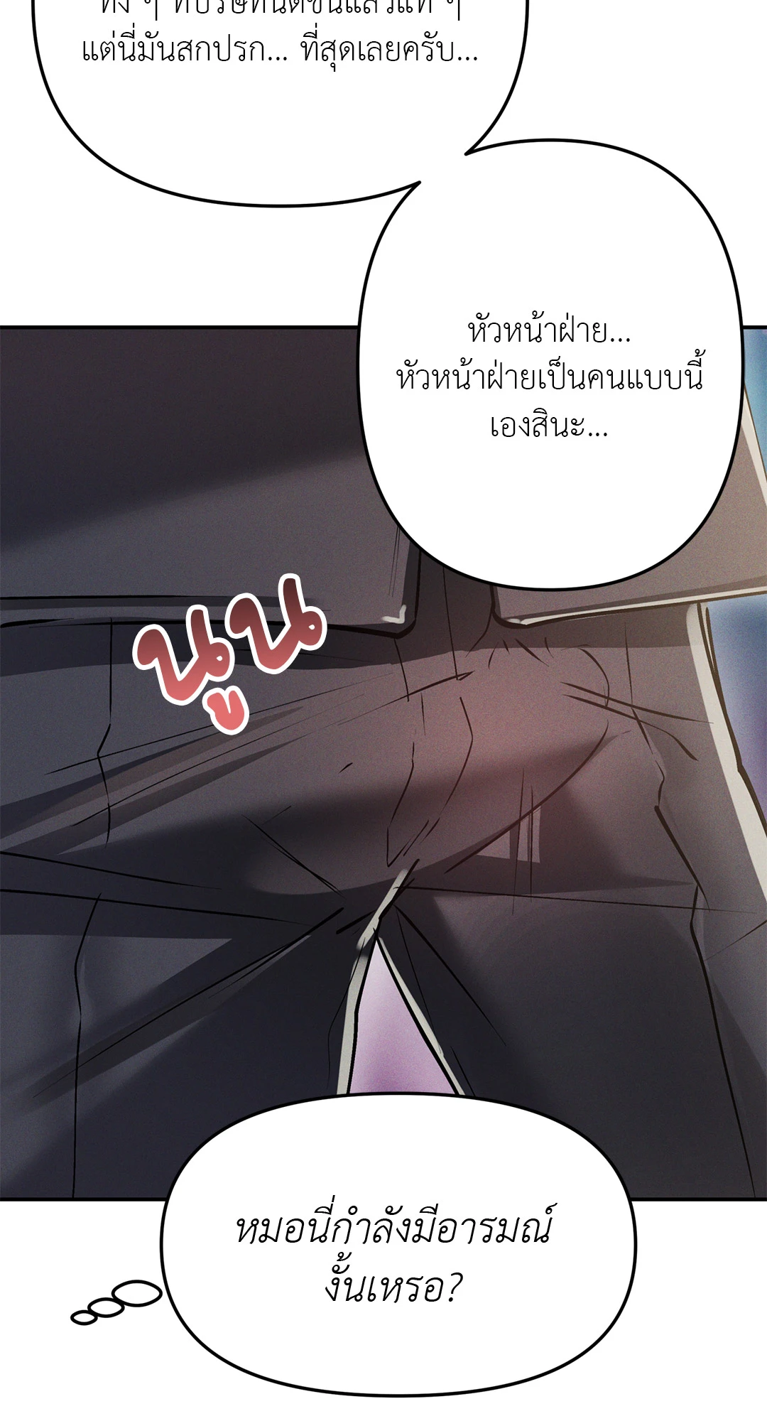 หน้า 59