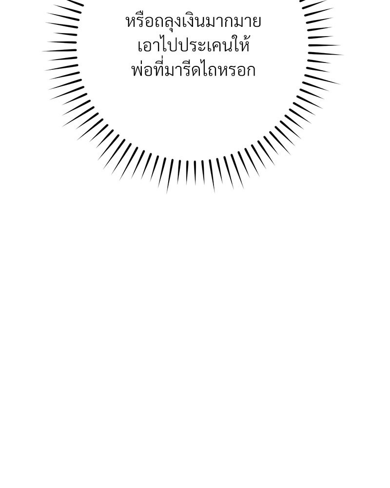 หน้า 86