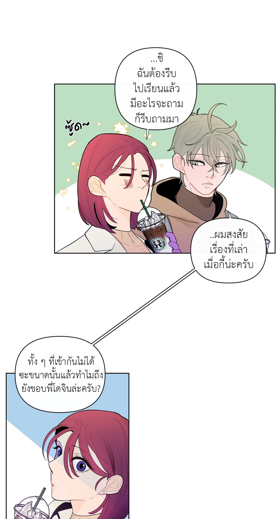 หน้า 26