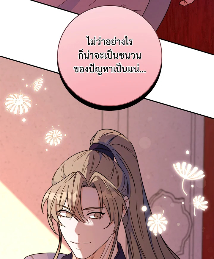 หน้า 111