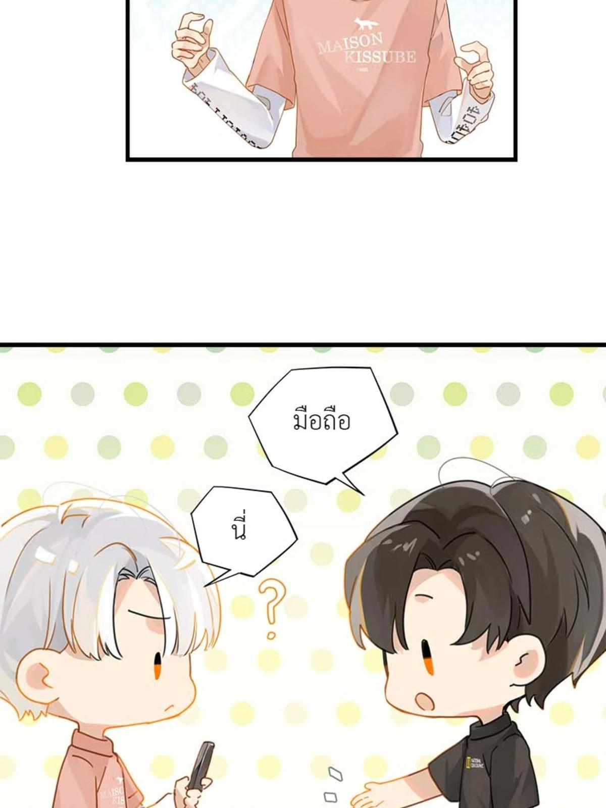 หน้า 32