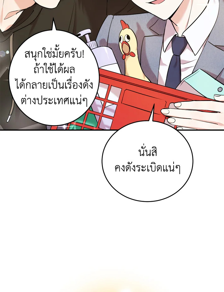 หน้า 74