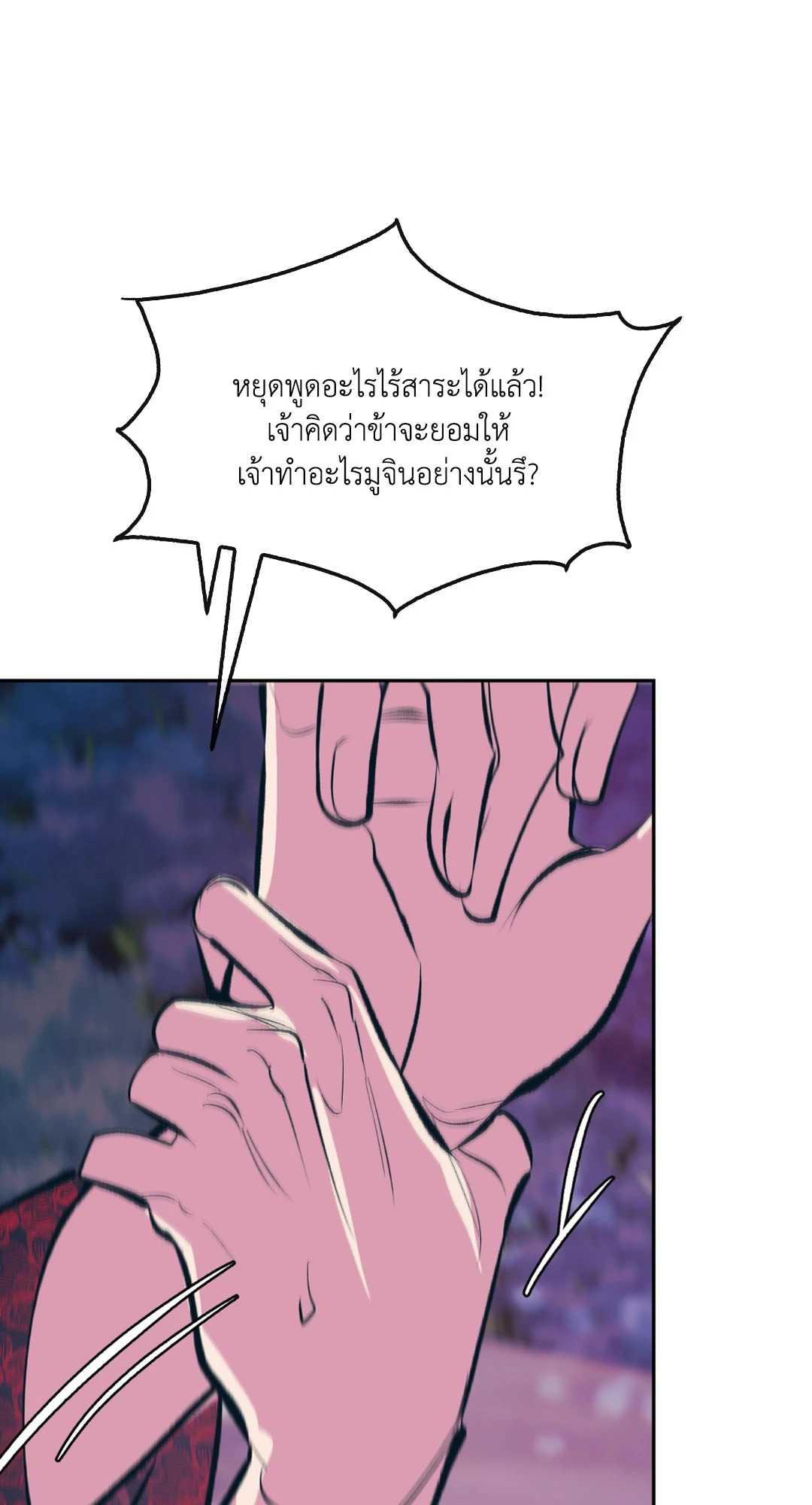 หน้า 84