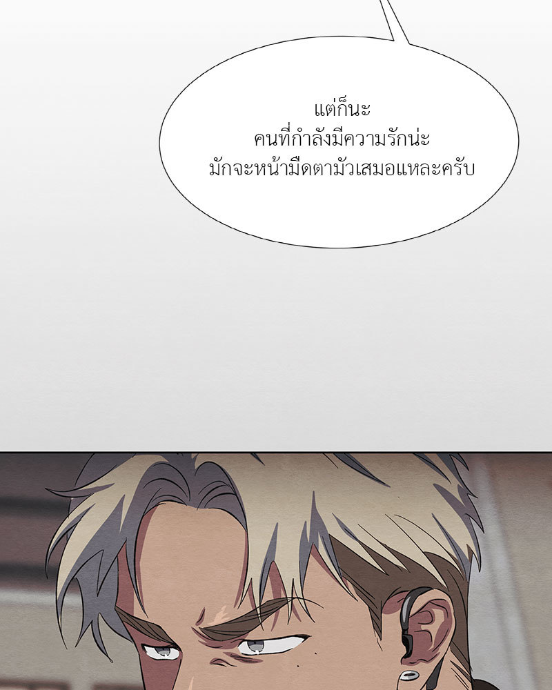 หน้า 101