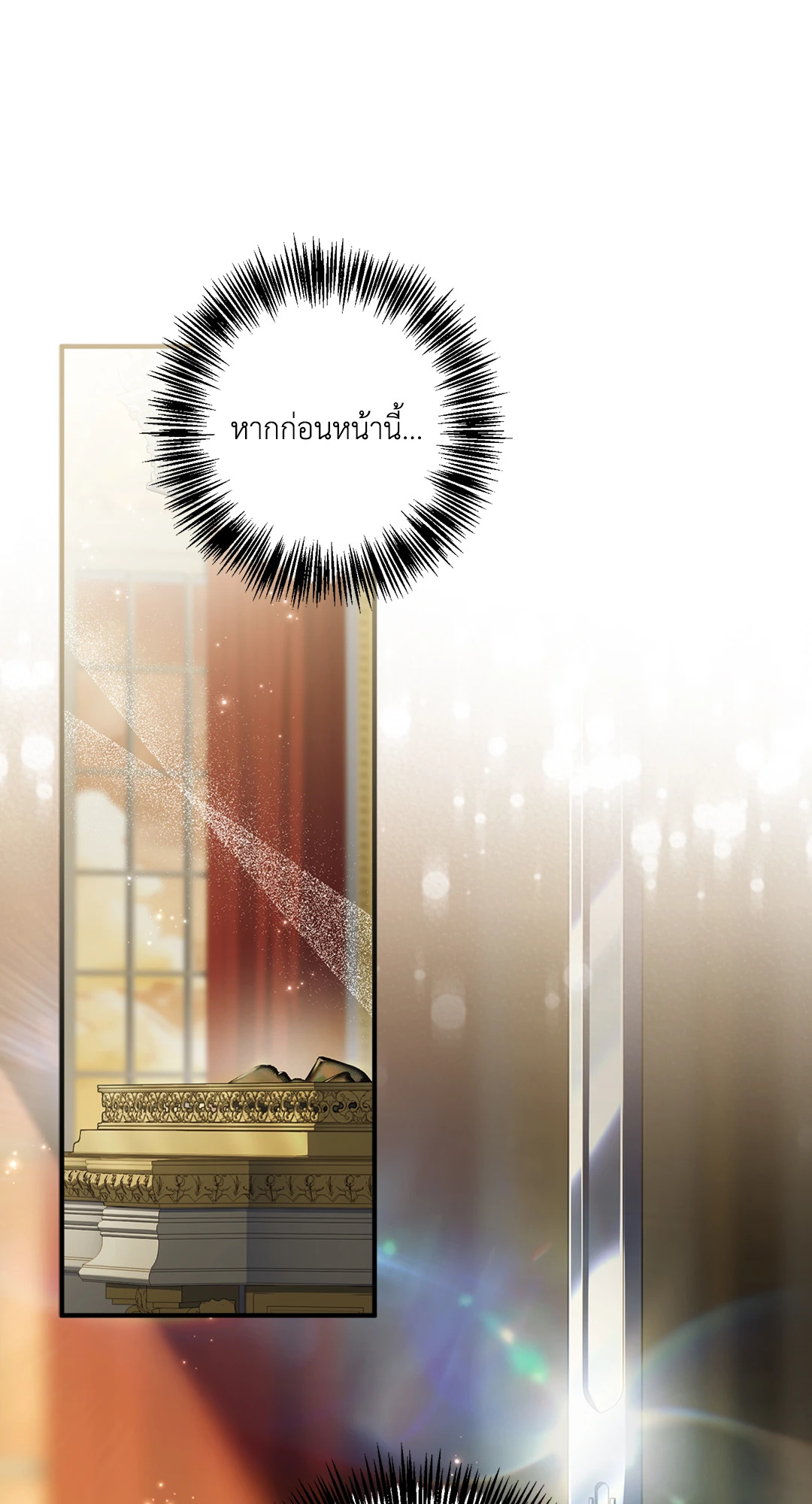 หน้า 78