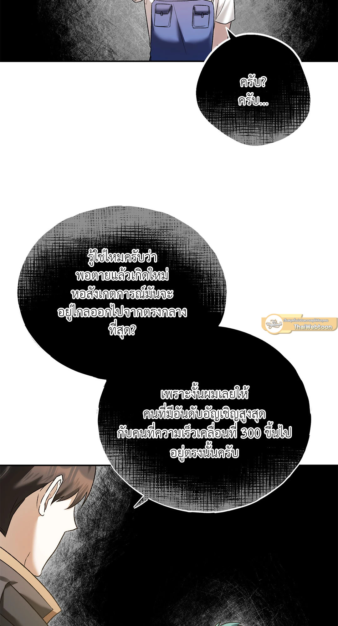 หน้า 102