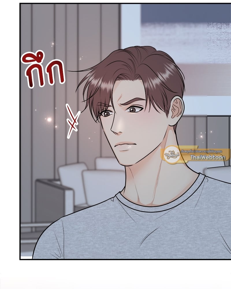 หน้า 84