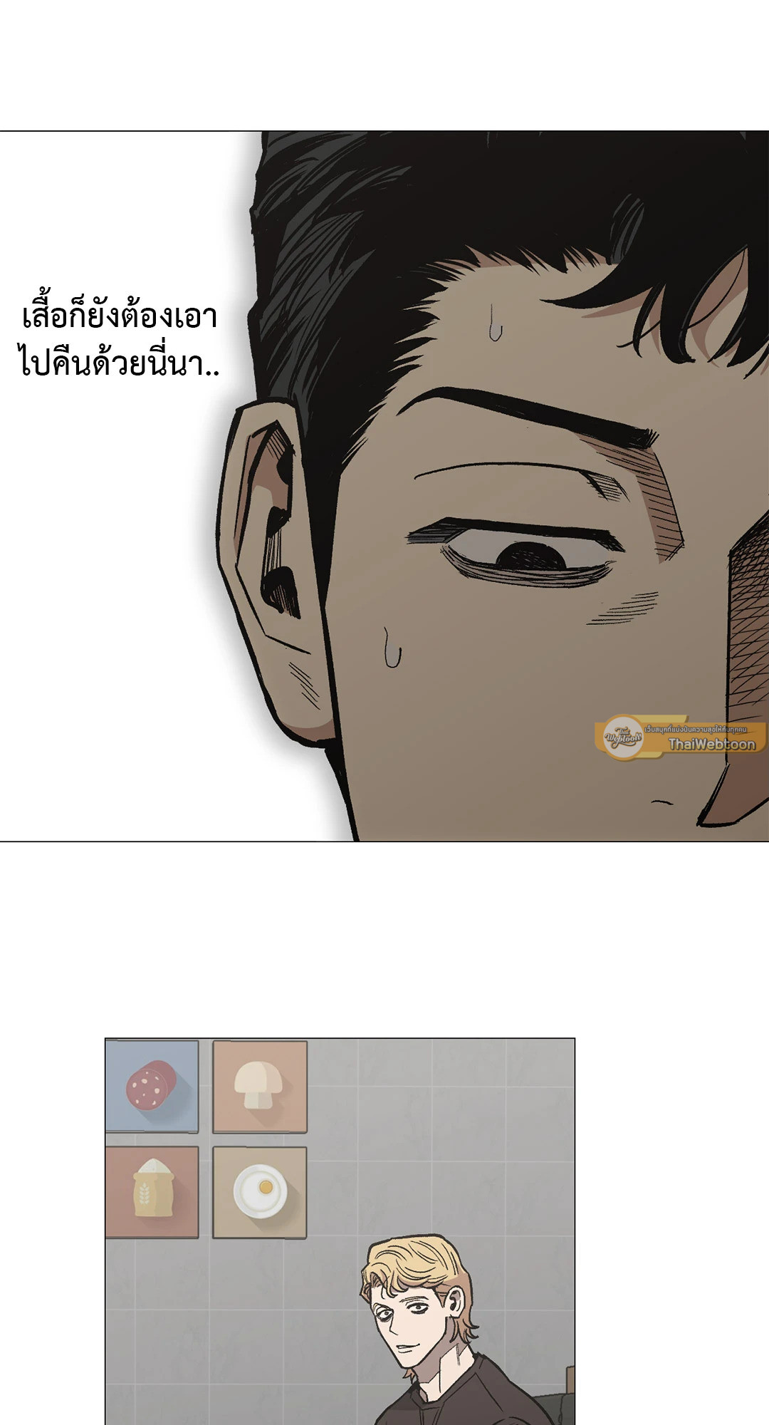 หน้า 54