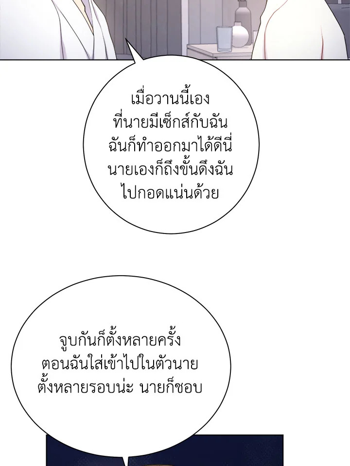 หน้า 65