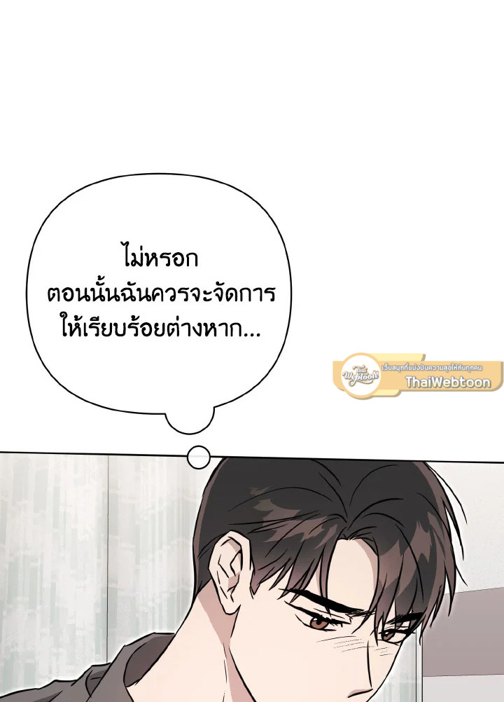หน้า 77