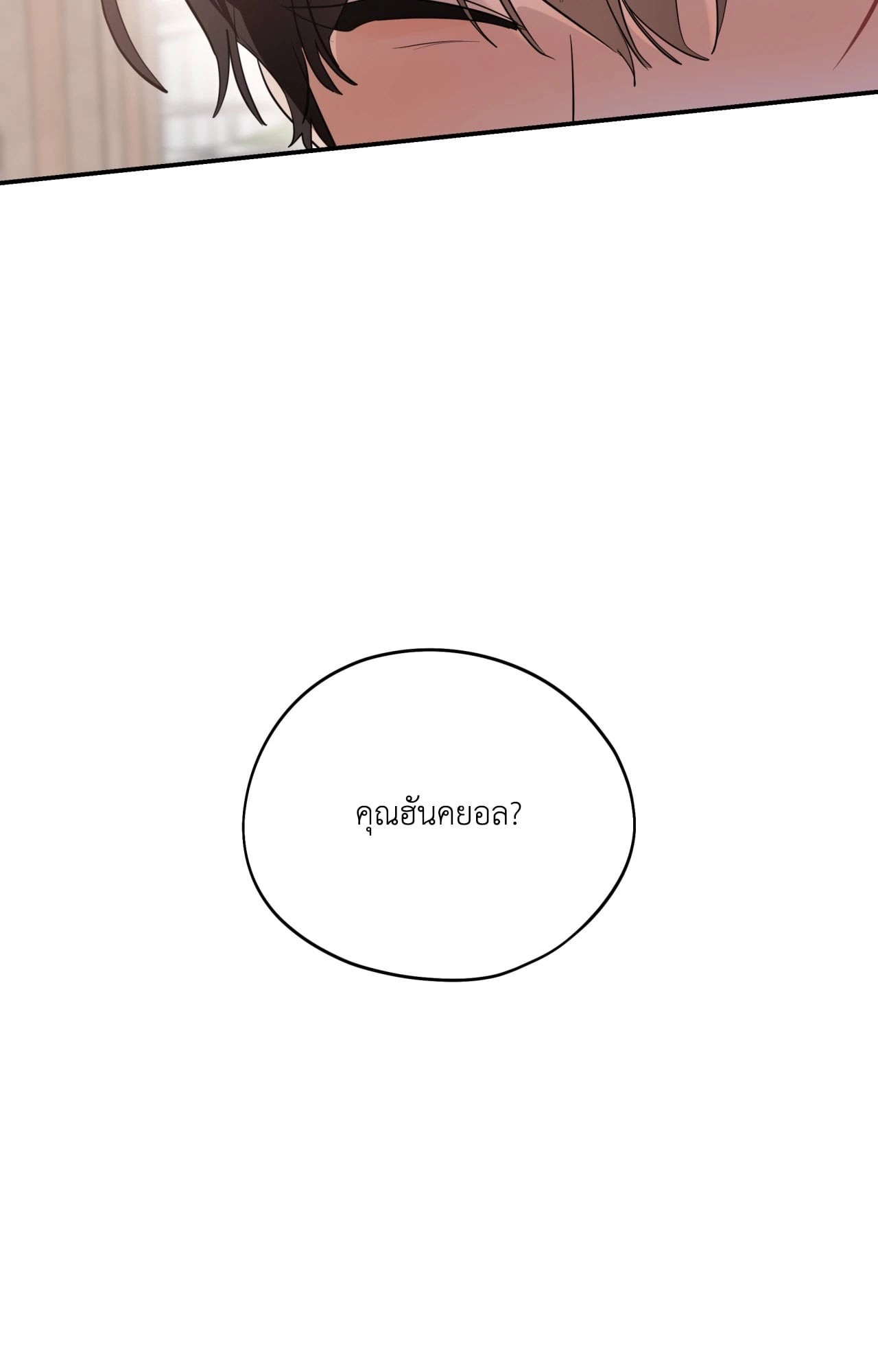 หน้า 94