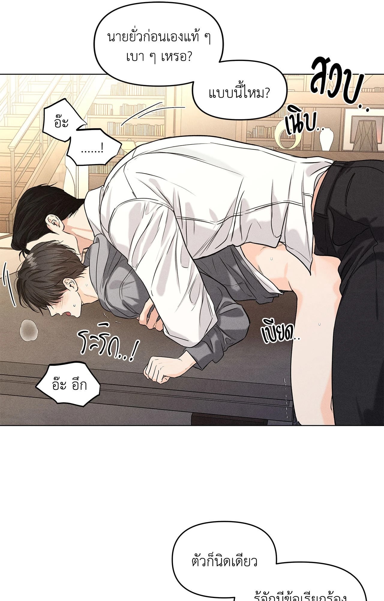 หน้า 60