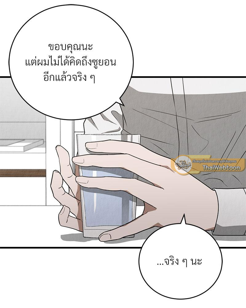 หน้า 68