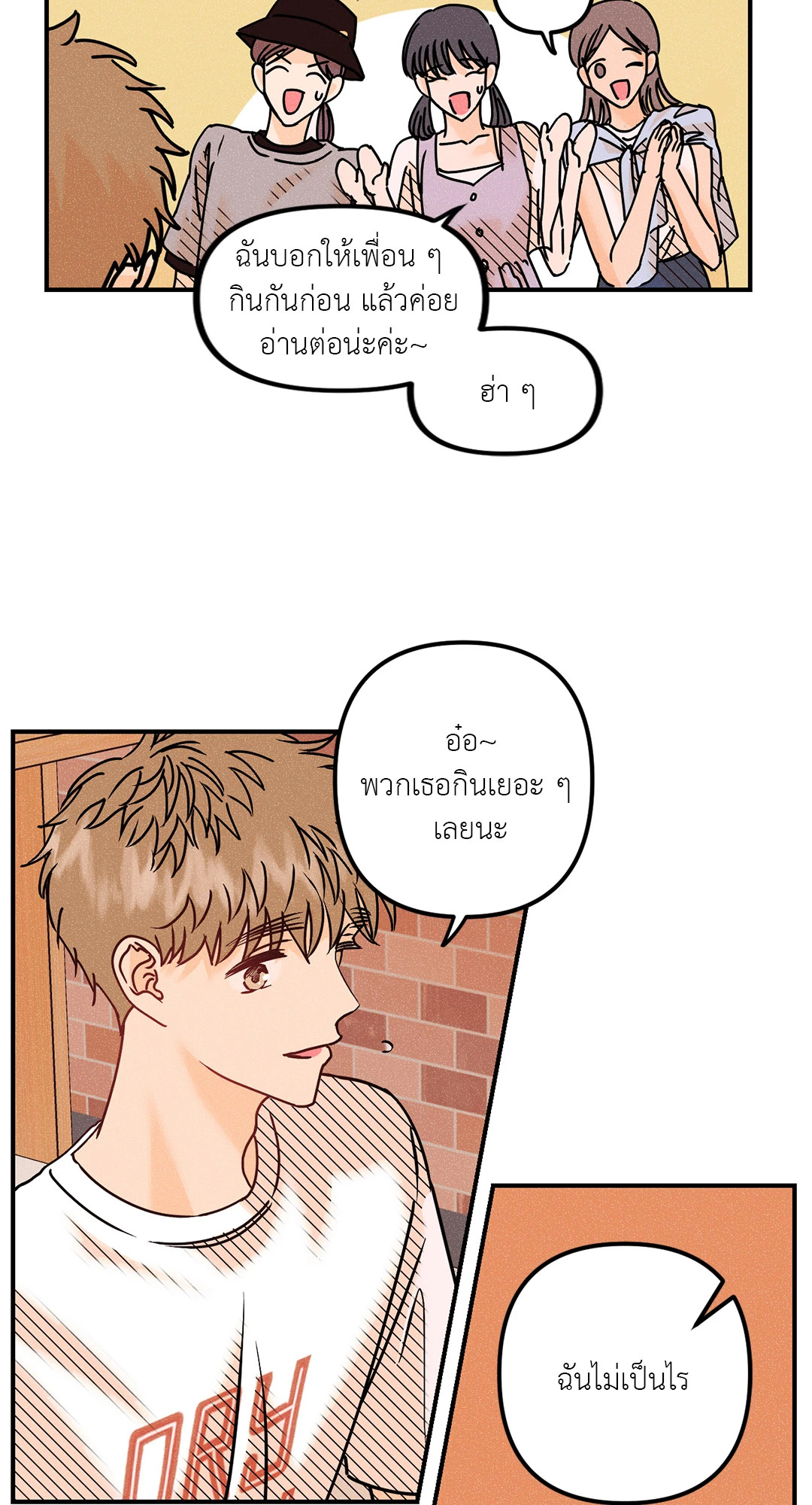 หน้า 28