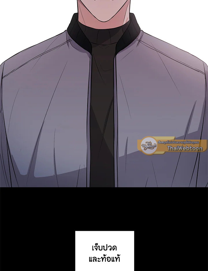 สัญญารักฉบับสุดท้าย | Just Contract Lovers ตอนที่ 30 - รูปที่ 2