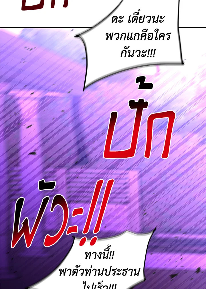หน้า 107