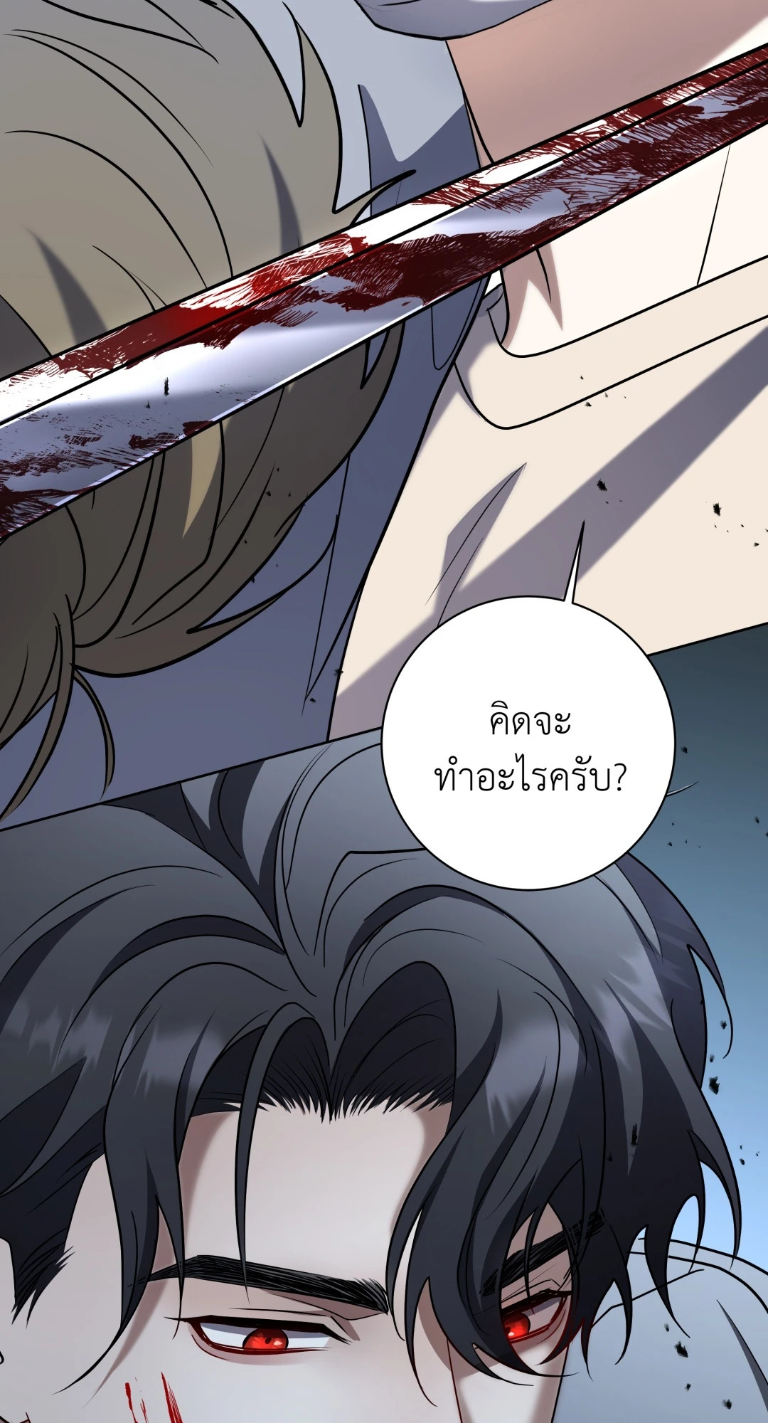 หน้า 99