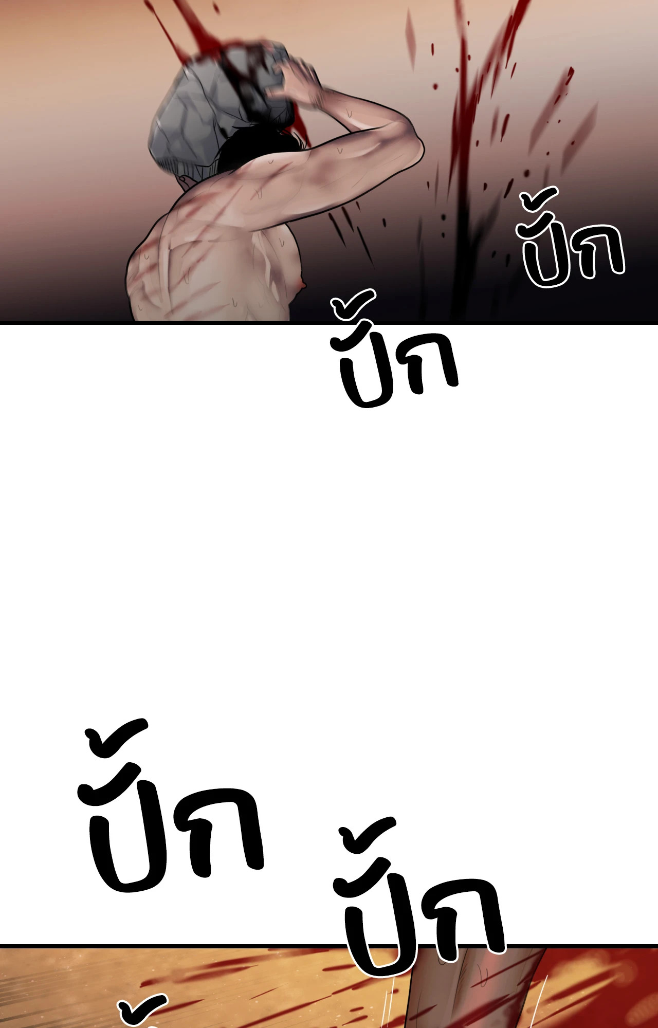 หน้า 63