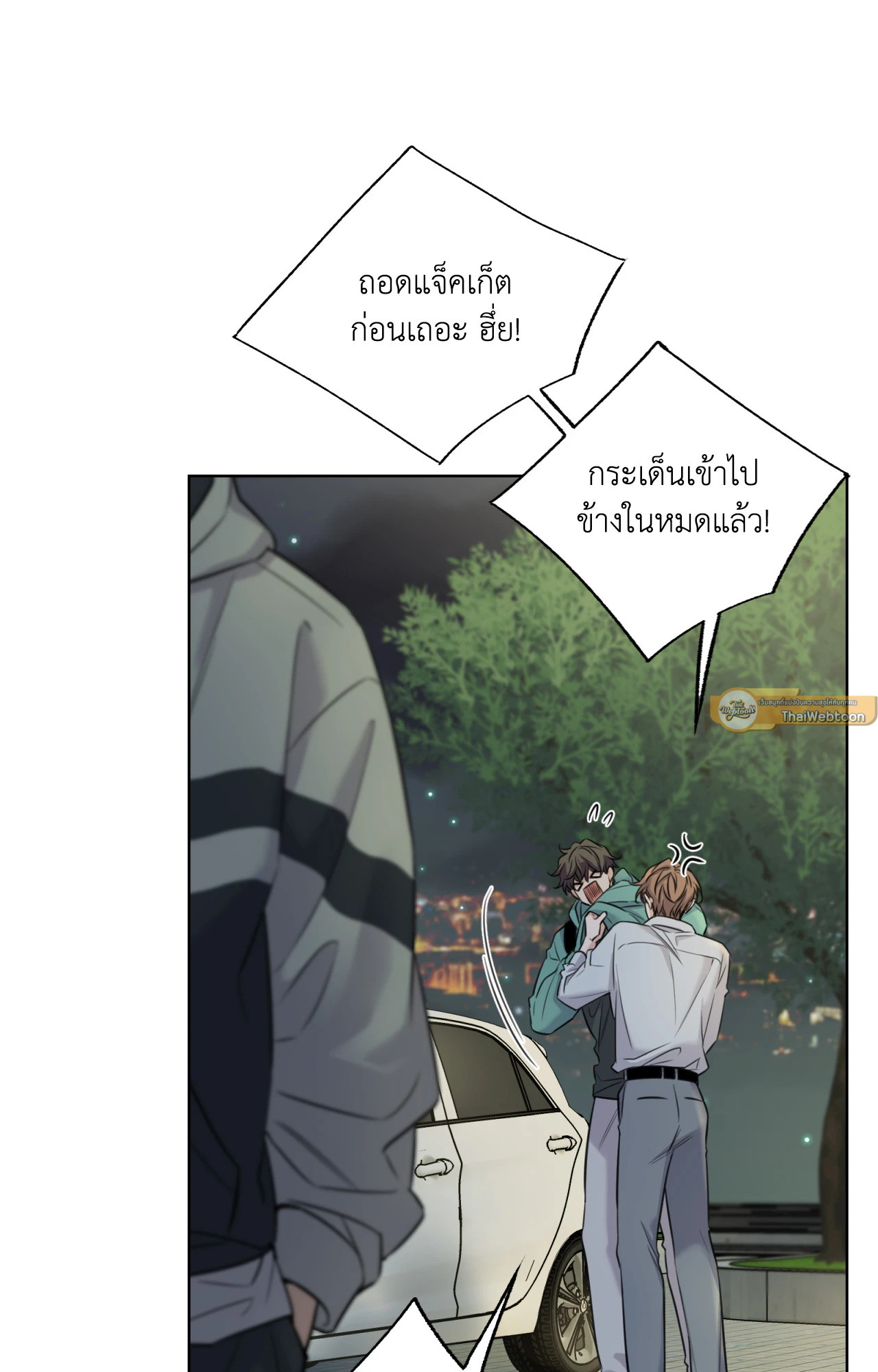หน้า 68