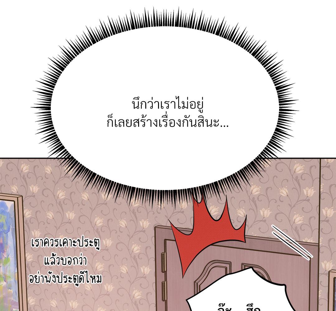 หน้า 137
