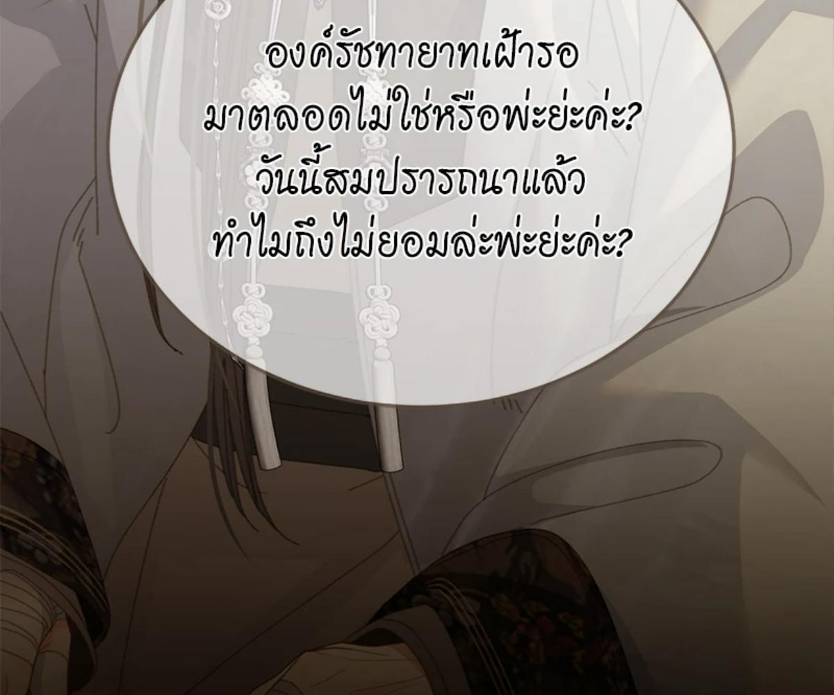 หน้า 80