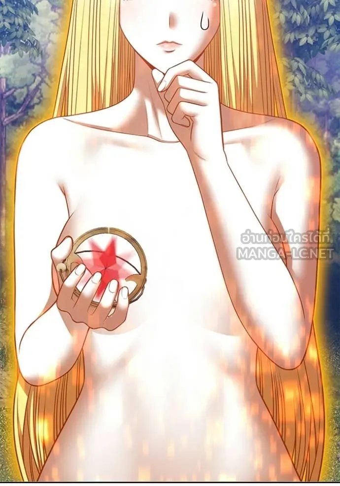 +99 Wooden Stick +99 ท่อนไม้พร้อมบวก ตอนที่ 172 - รูปที่ 2