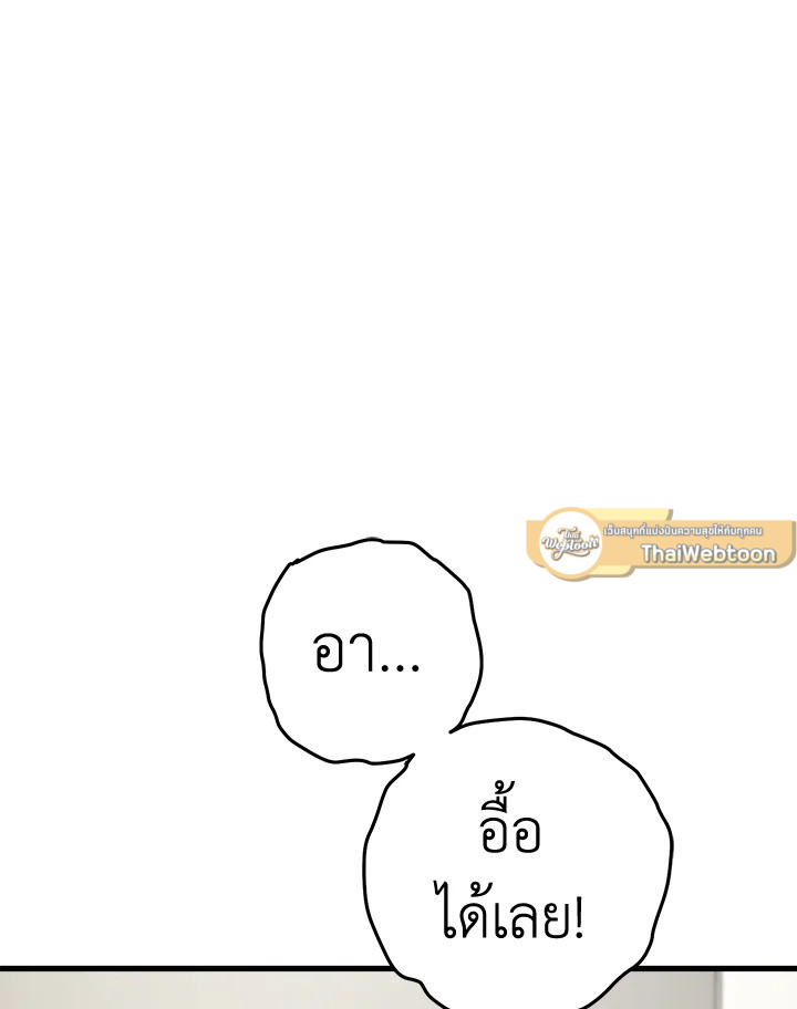 หน้า 110