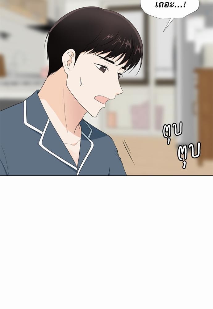 หน้า 81