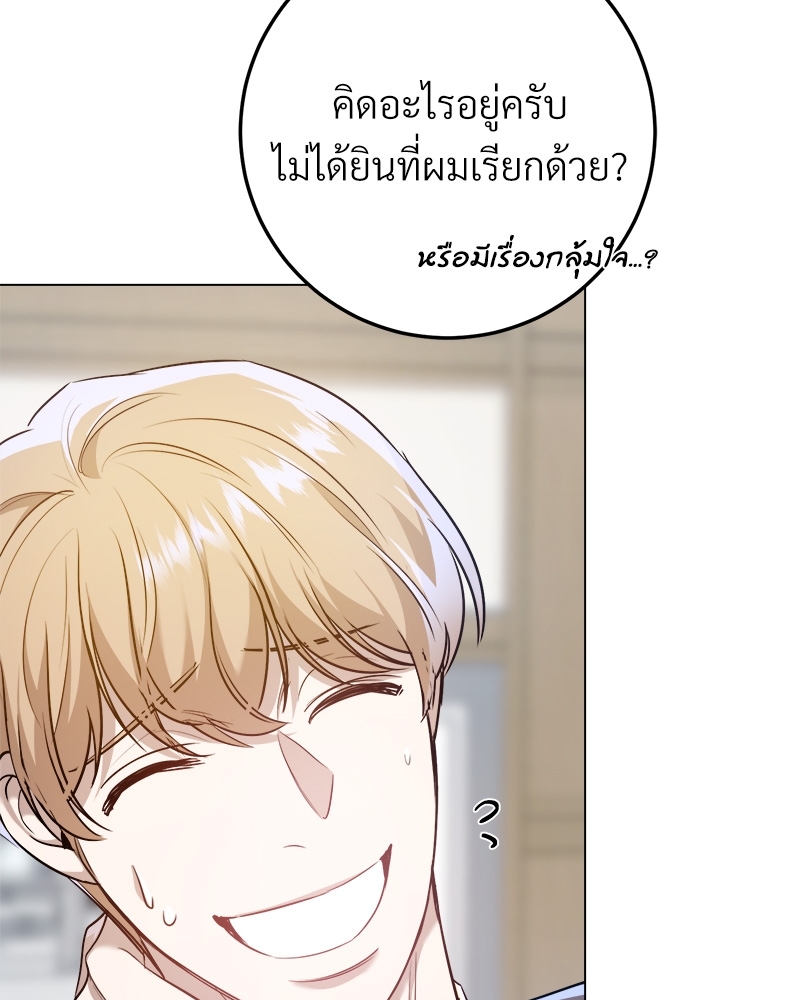 หน้า 74