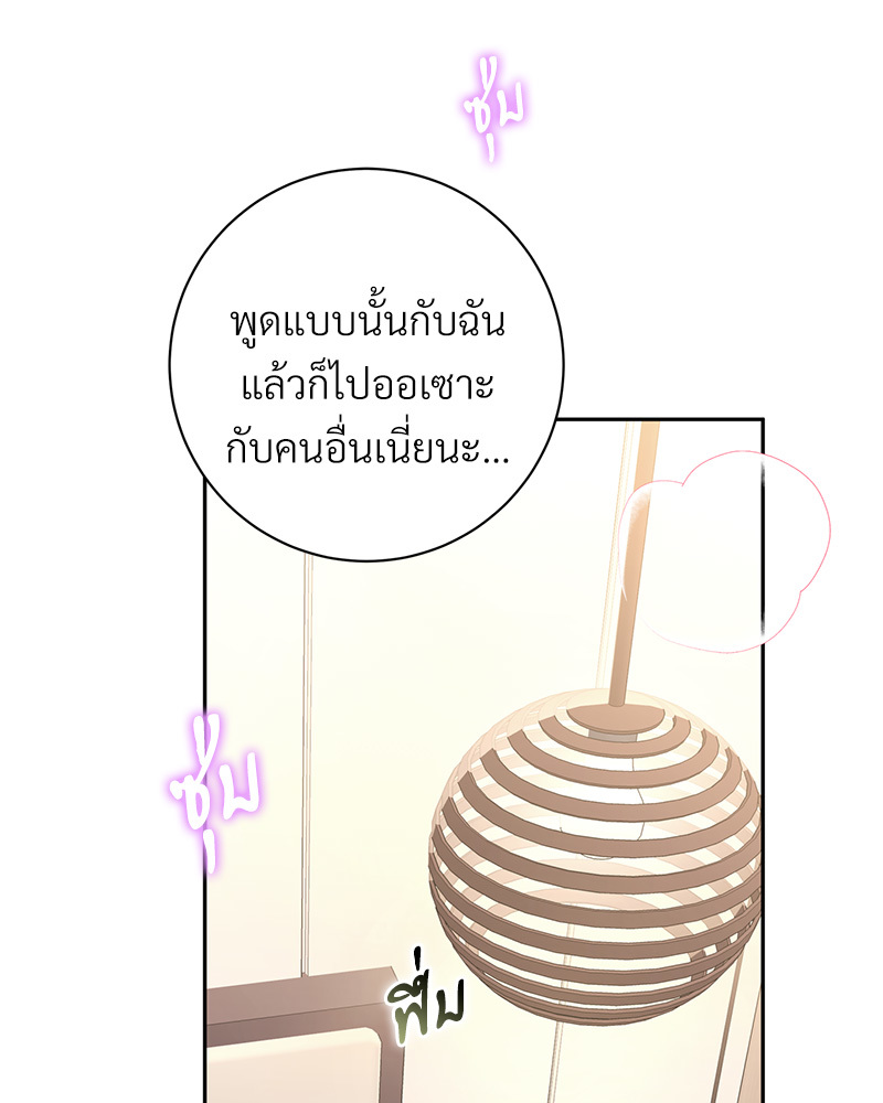 หน้า 91