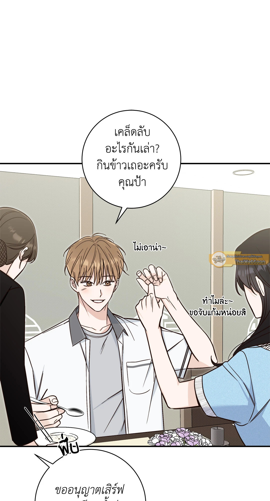 หน้า 37