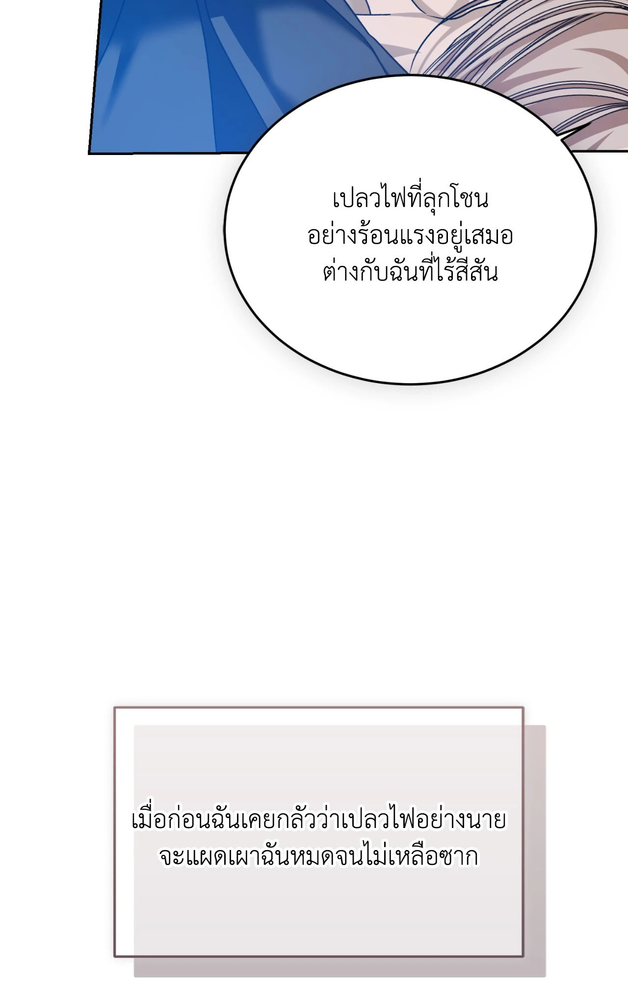 หน้า 91