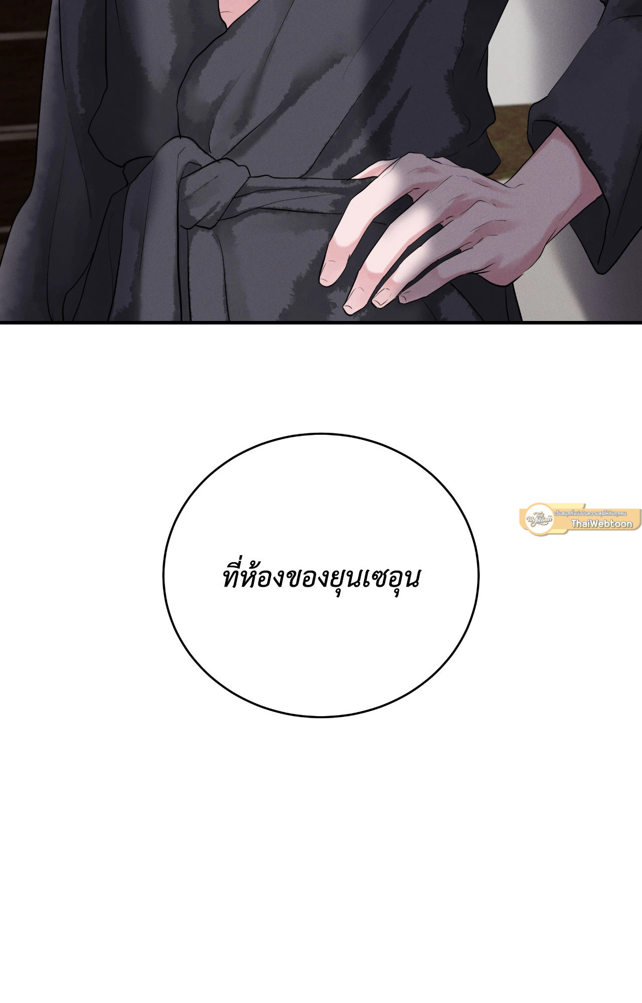 หน้า 82
