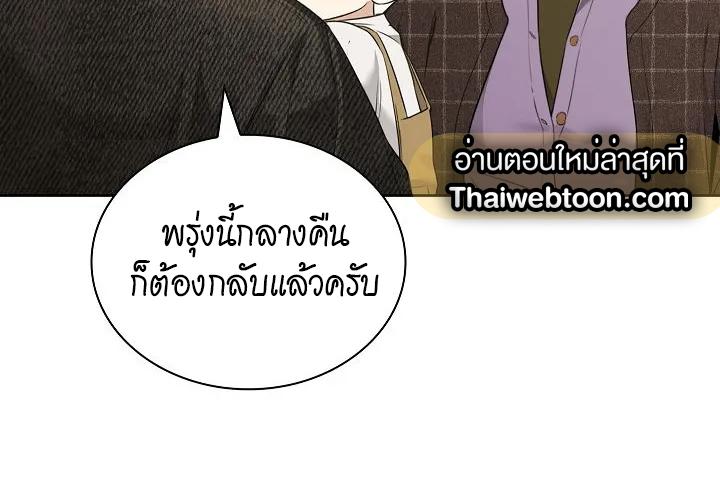 หน้า 77