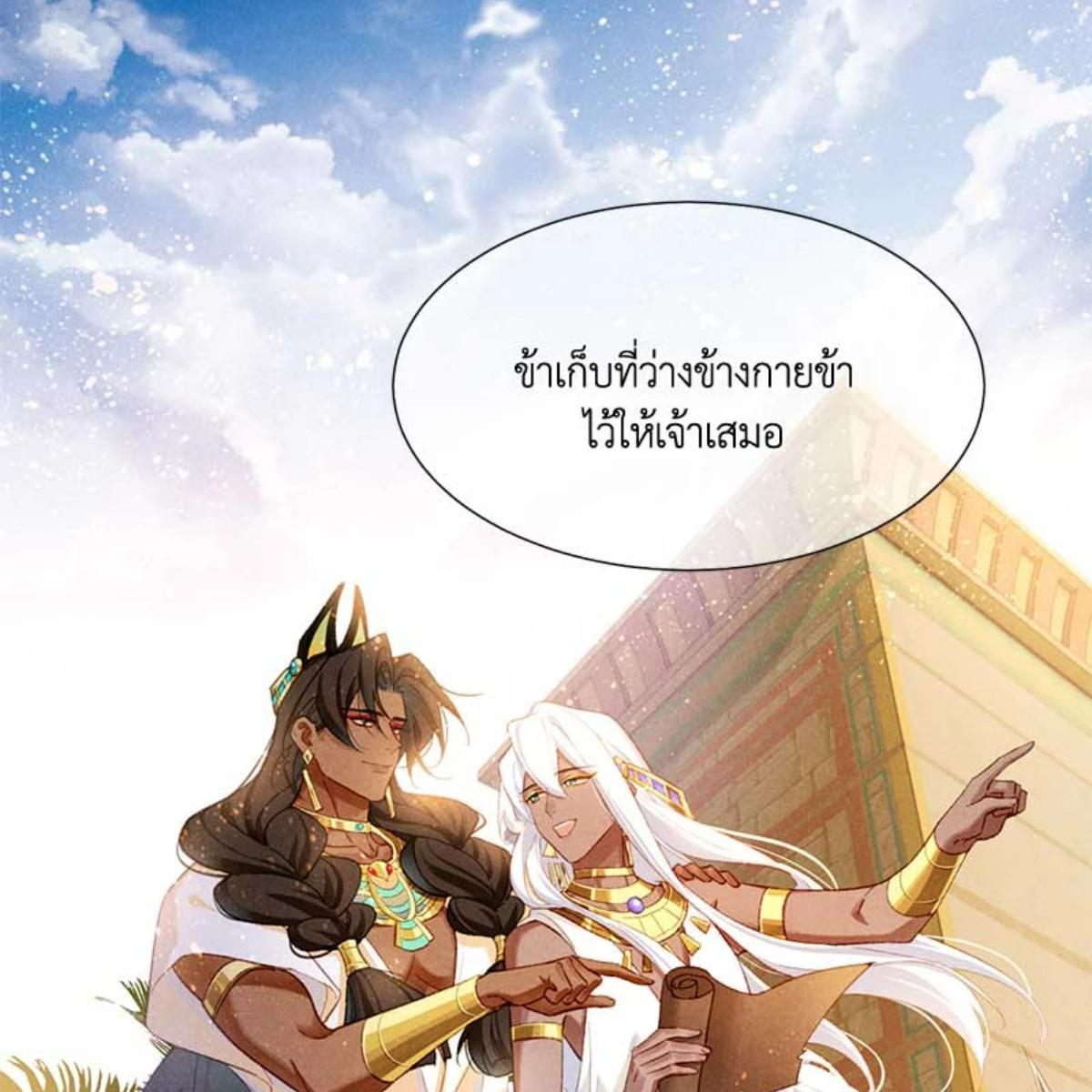 หน้า 101