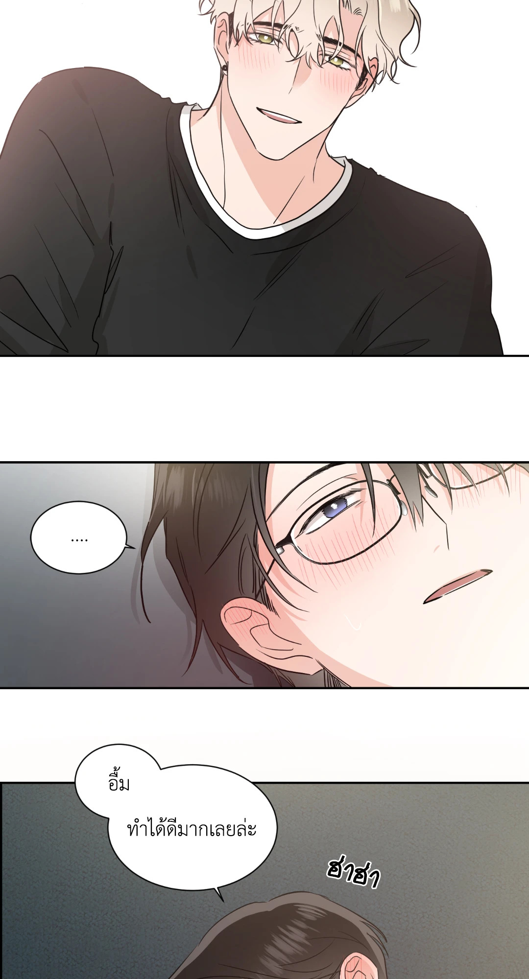 หน้า 48