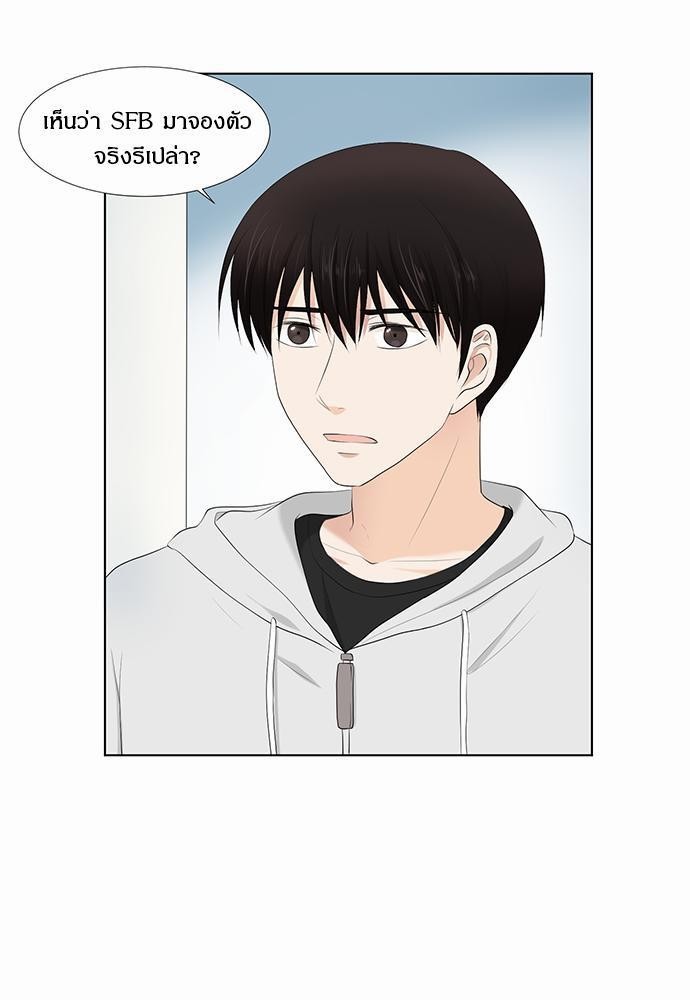 หน้า 71