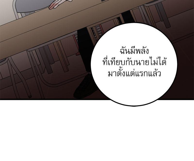 หน้า 93