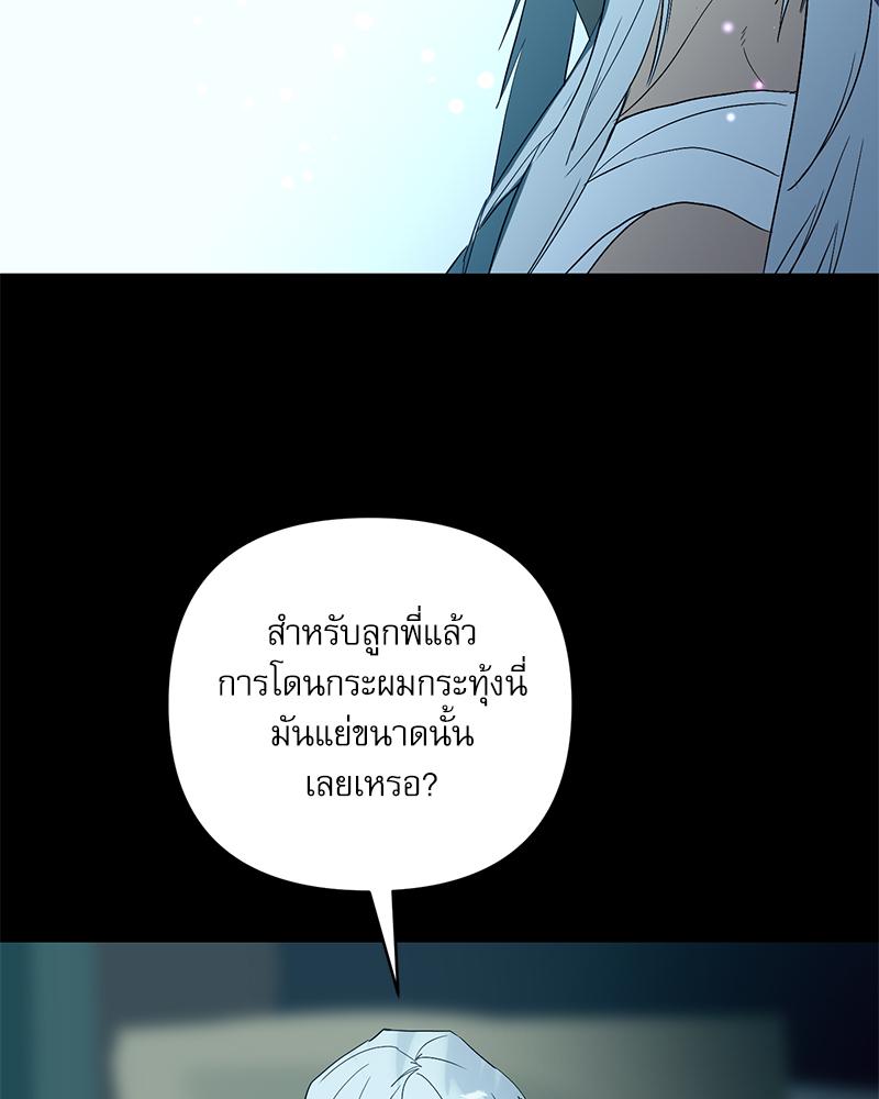 หน้า 103