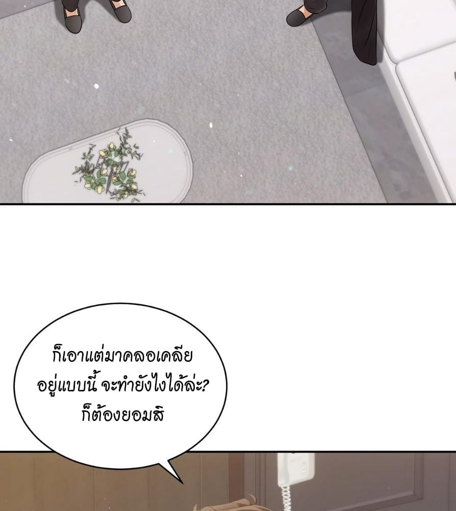 หน้า 67