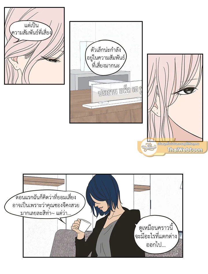 หน้า 21