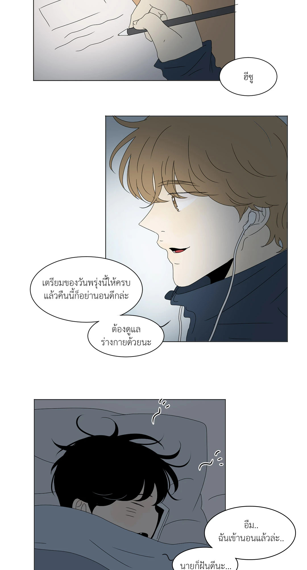 หน้า 42