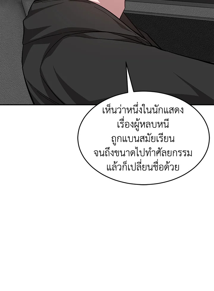 หน้า 62