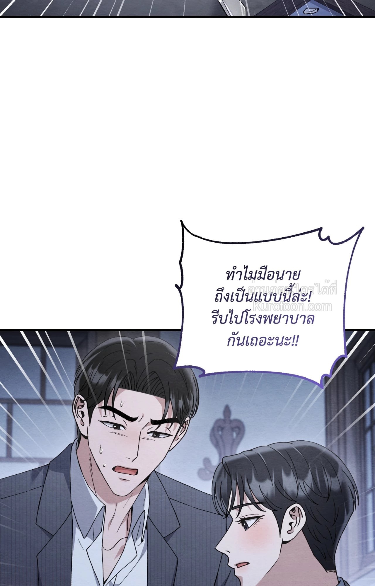 หน้า 49