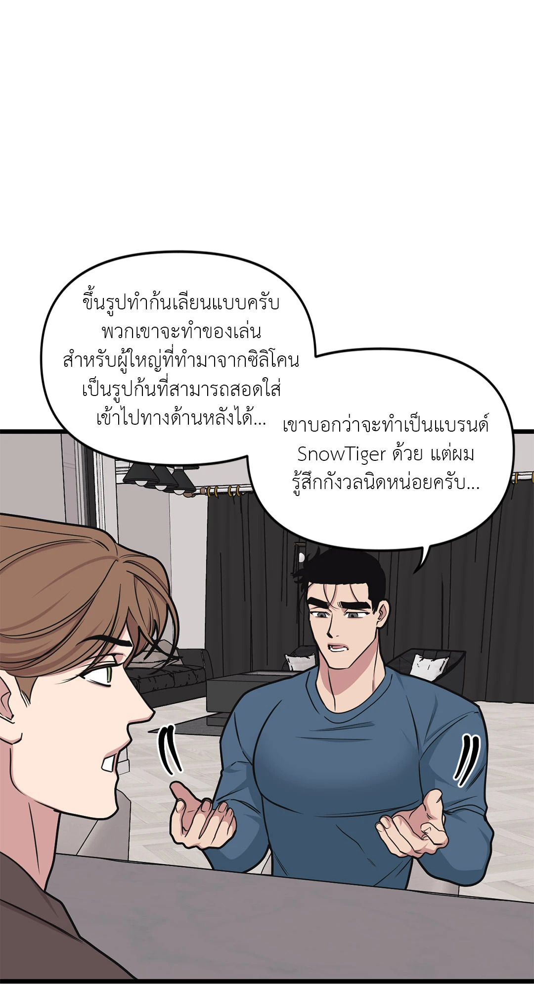 หน้า 34