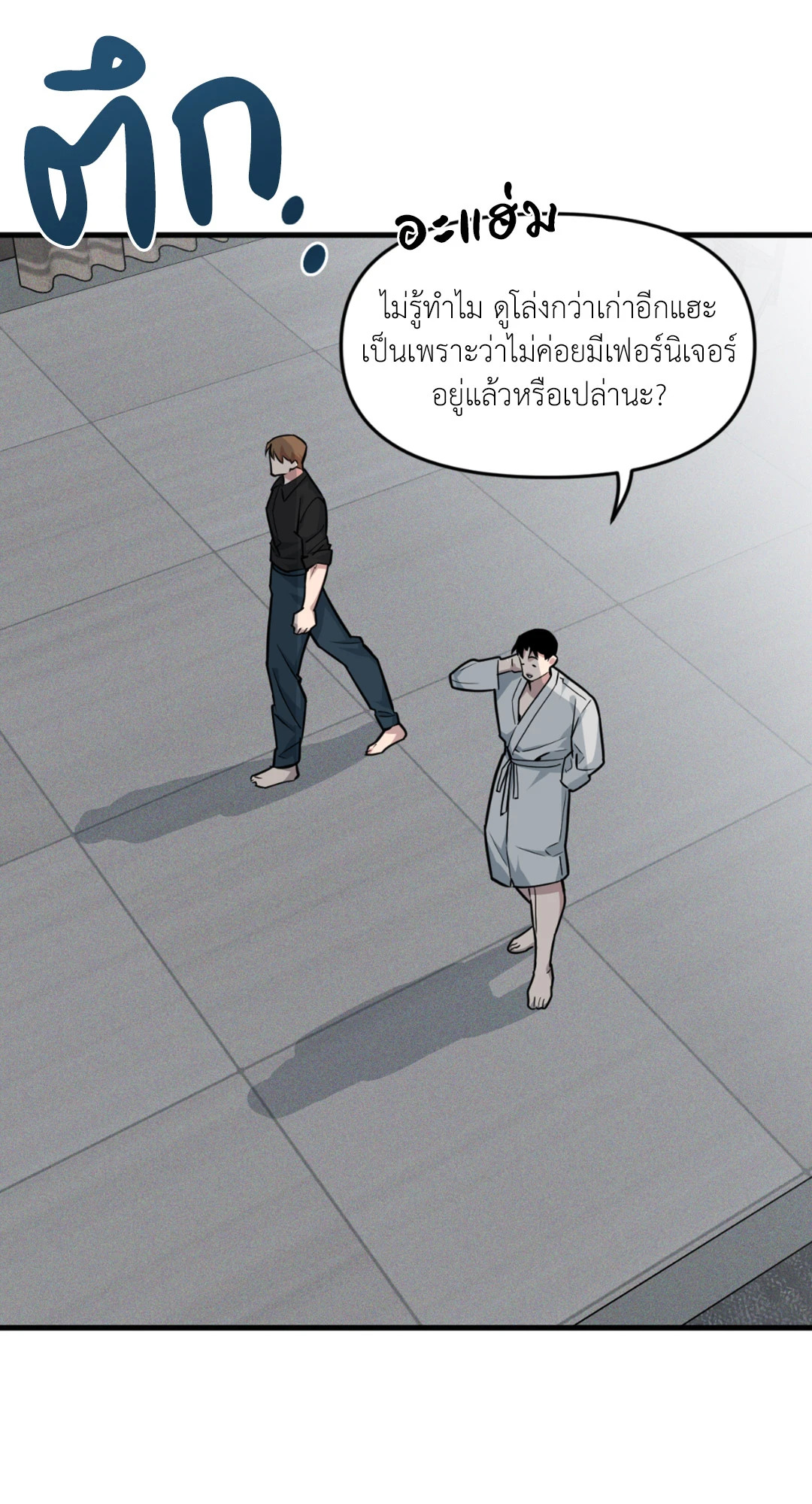 หน้า 36